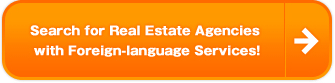 Search for Real Estate Agencies with Foreign-language Services!